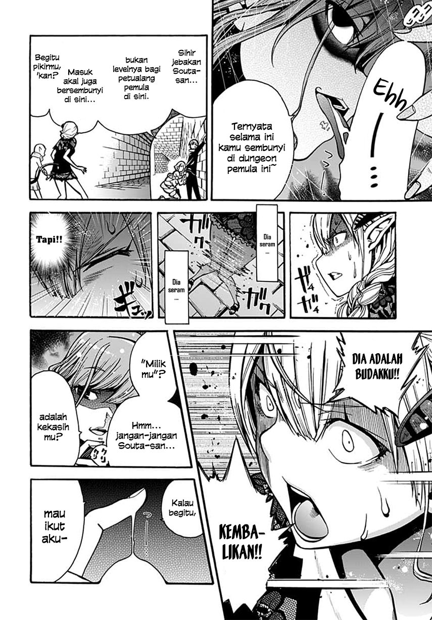 Magatsu Wanashi no Yuusha kari Chapter 05 Gambar 10